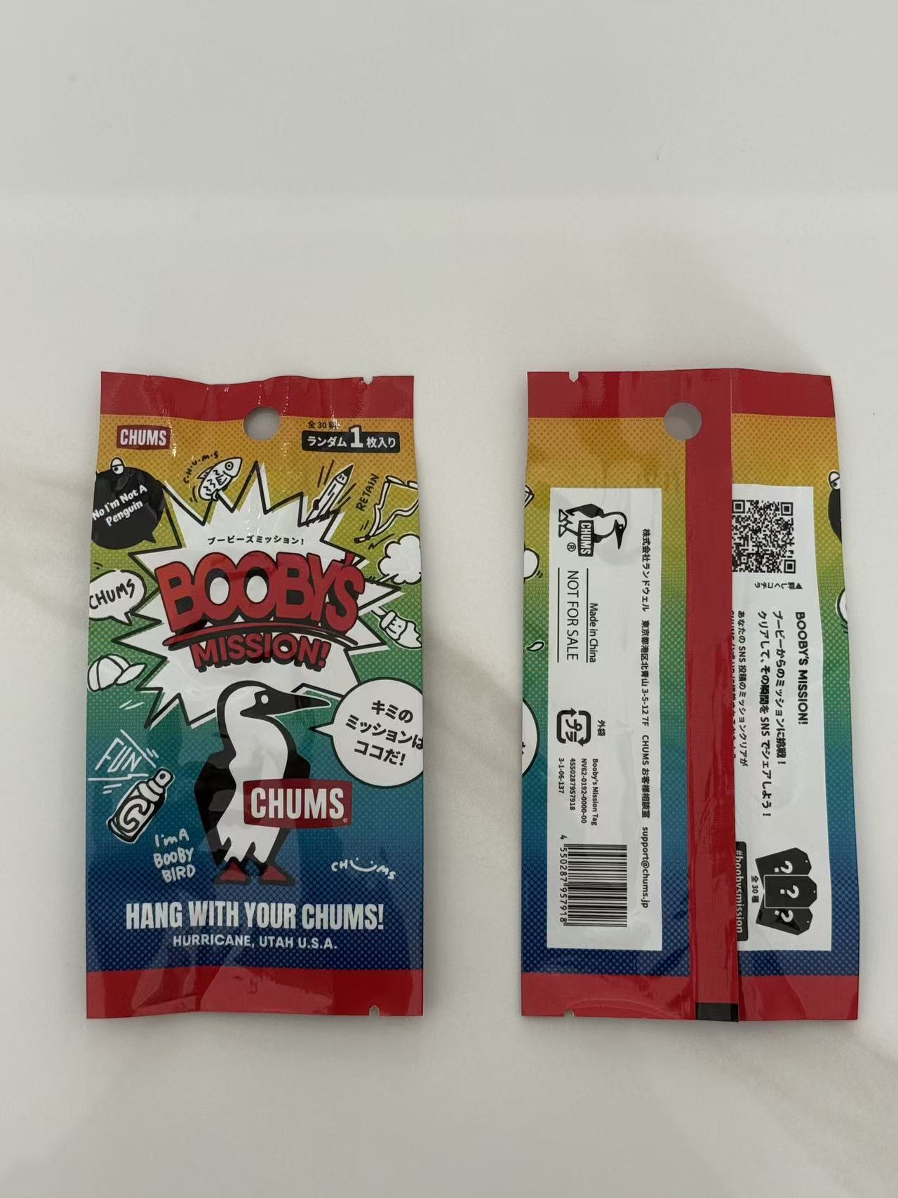 呼伦贝尔背封袋